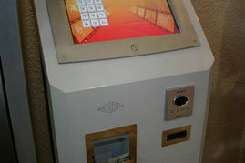 2005年中國(guó)國(guó)際通信設(shè)備技術(shù)展 移動(dòng)金融服務(wù)系統(tǒng)的新紀(jì)元